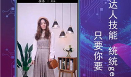 食色短視頻app推薦,解鎖美食與視覺(jué)盛宴的雙重享受