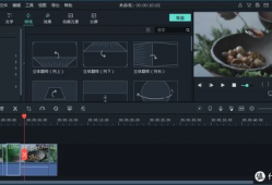 如何剪輯短視頻教學(xué),輕松掌握短視頻制作技巧