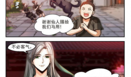 家務(wù)事漫畫,趣味橫生的家庭生活剪影