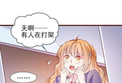 忘了漫畫,探尋漫畫中的記憶之謎