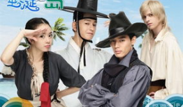 垂涎之島漫畫,探尋神秘島嶼的奇幻冒險之旅