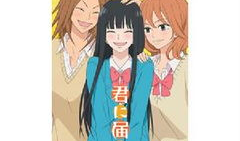 好想告訴你漫畫全集,青春校園的甜蜜與成長之旅