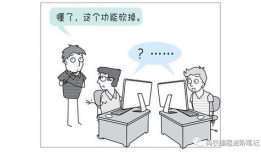 程序員的漫畫,漫畫中的編程智慧與幽默