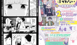 日本最新漫畫,揭秘日本最新漫畫的奇幻世界