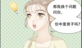 搞gay漫畫,描繪另類情感世界的趣味畫卷