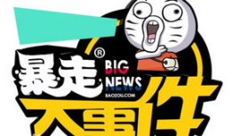 暴走短視頻,幽默搞笑，輕松娛樂，帶你領略短視頻的魅力