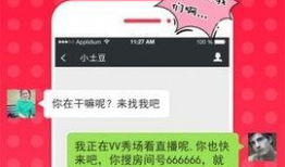 91聊天直播間,揭秘?zé)衢T話題背后的真實(shí)故事