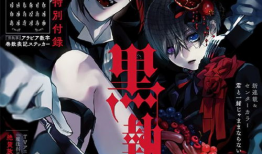 夏爾漫畫h,穿越奇幻世界的冒險之旅