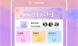 91聊天直播間,揭秘?zé)衢T話題背后的真實(shí)故事