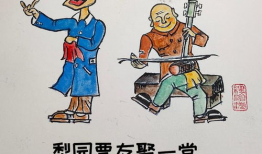 打油詩漫畫,趣味橫生的詩意表達(dá)