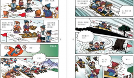 兒童漫畫(huà)推薦,精選兒童漫畫(huà)推薦，陪伴孩子快樂(lè)成長(zhǎng)