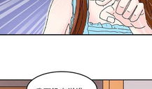 漫畫(huà)綠茶婊,揭秘現(xiàn)代社交中的虛偽與算計(jì)