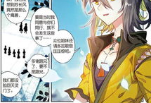 大龜甲師漫畫(huà)免費(fèi)觀看