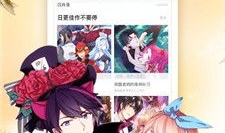 云端漫畫(huà),穿梭時(shí)空的奇幻冒險(xiǎn)之旅