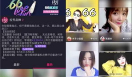 桃隱中短視頻,探尋隱秘桃花源，揭秘人間仙境