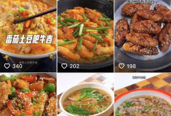 短視頻 美食,一幕幕味蕾盛宴