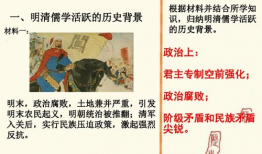 儒家思想短視頻,傳承千年的道德典范